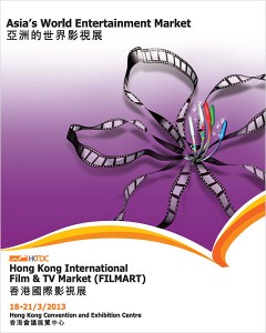 HK Film Market Image